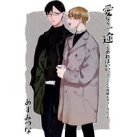 日ノ原巡　セラピーゲーム　色紙 fit=scale-down,w=1200