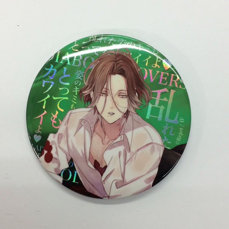 DIABOLIK LOVERS 逆巻ライト ホロ缶バッジ | K-BOOKS 池袋 2次元 