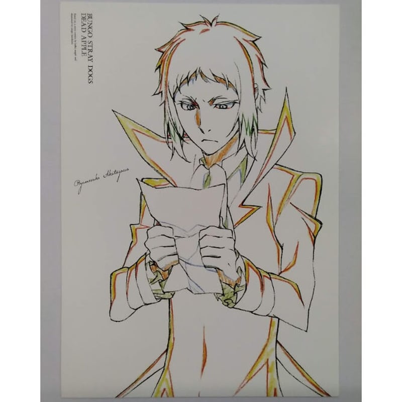 文豪ストレイドッグス DEAD APPLE 芥川龍之介 ポストカード | K-BOOKS