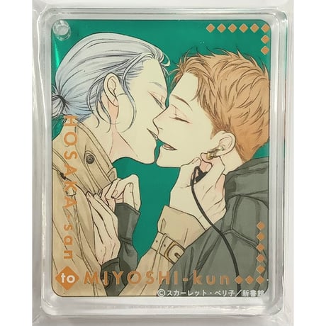 CATEGORY スカーレット・ベリ子 | K-BOOKS 池袋 2次元グッズ通販