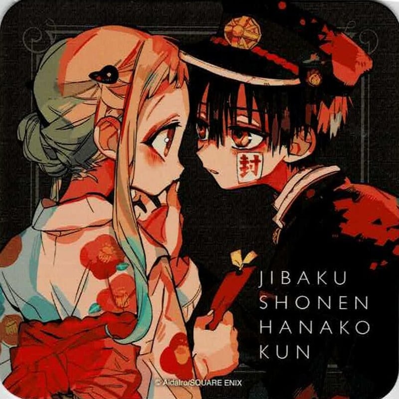 地縛少年花子くん 花子亭 コースター ④ 地縛少年花子くん 花子亭 特典 カフェ コースター 寧々 葵 - メルカリ