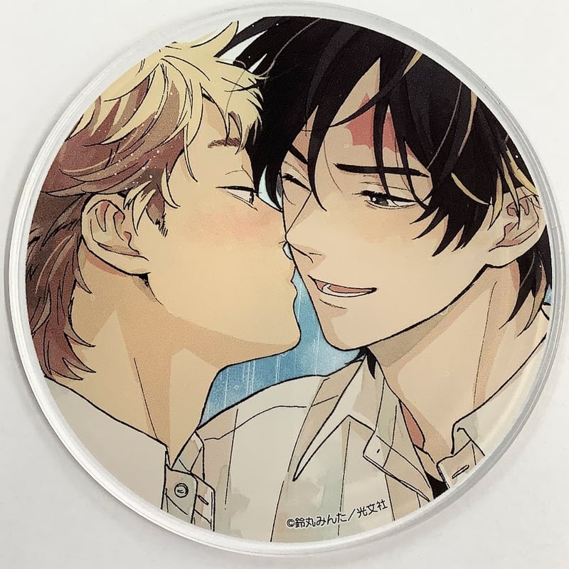 鈴丸みんた先生 キューピッドに落雷 グッズセット アクリルコースター