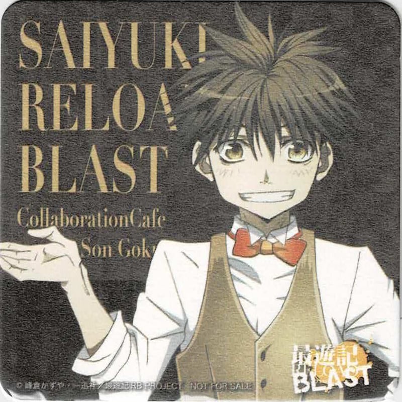 最遊記 アニメプラザカフェ アニプラカフェ アクリルキーホルダー