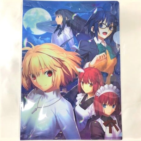 C99 TYPE-MOON 月姫想本 クリアファイルセット Amazon.co.jp: コミケ99
