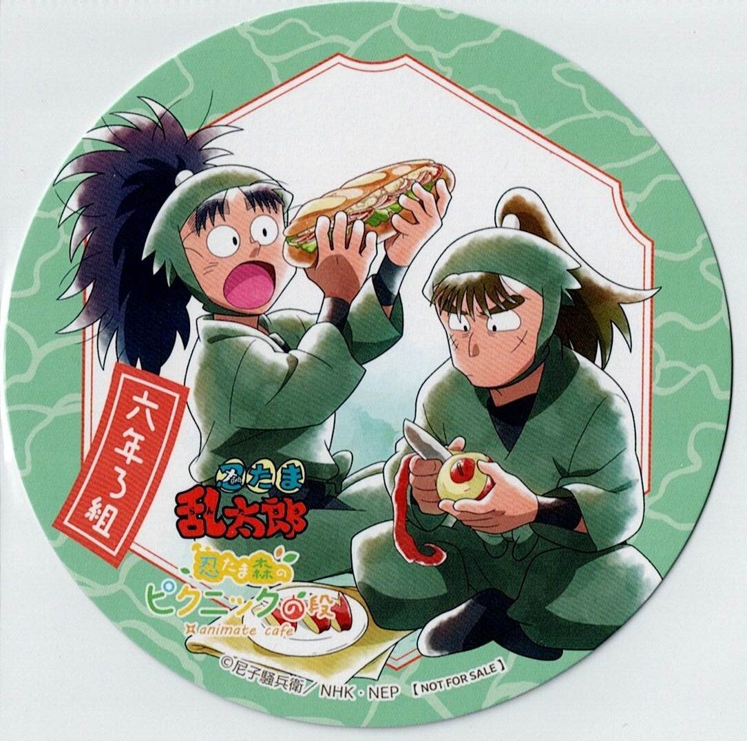 忍たま乱太郎 忍たま アニメイトカフェ アニカフェ コースター アクリルスタンド 忍たま乱太郎 七松小平太 中在家長次 アニメイトカフェ グループ