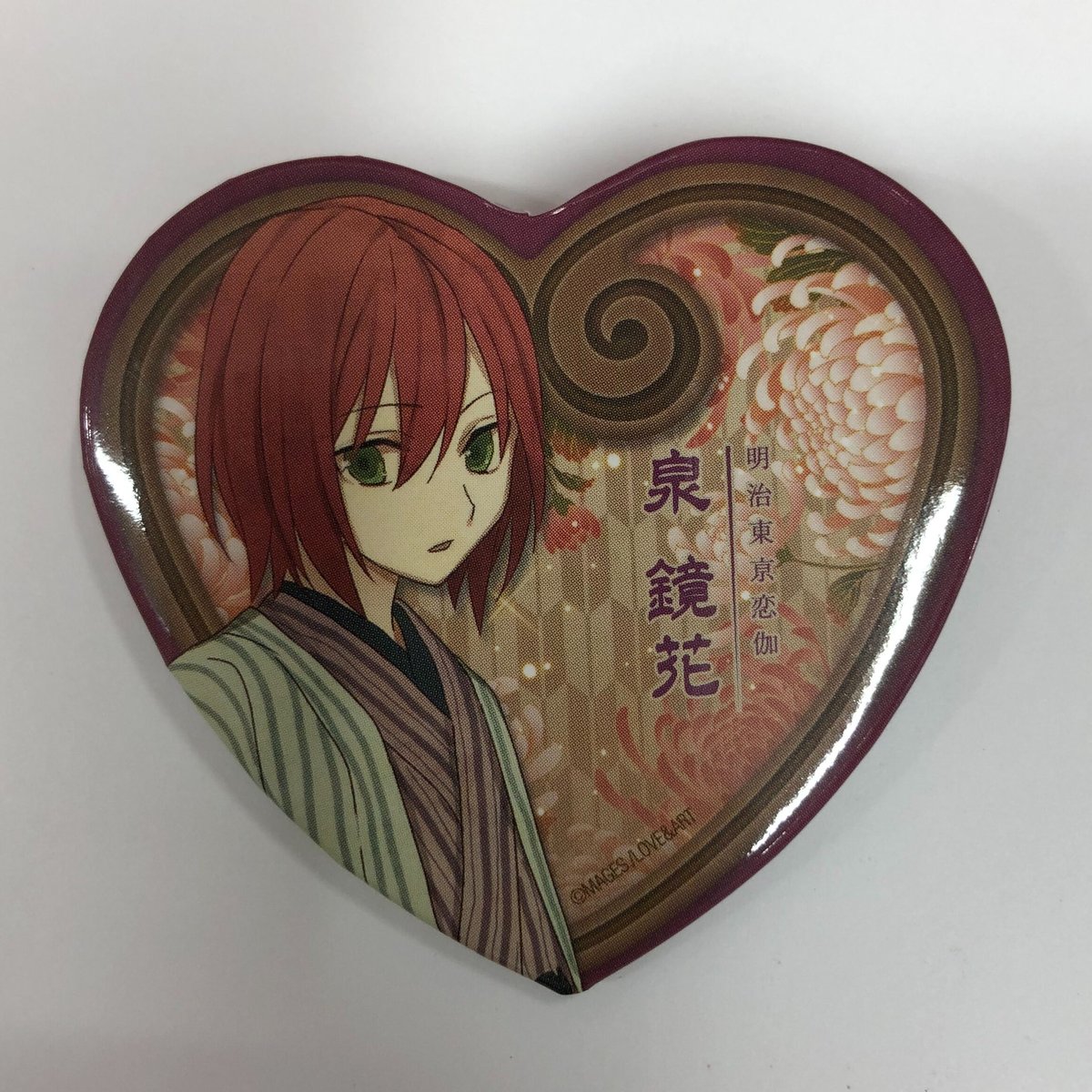 めいこい　ハイカラHМ限定　特典　缶バッジ　泉鏡花 裏サビ有】明治東亰恋伽 泉鏡花（和装） 猪目ハート缶バッジ | K-BOOKS