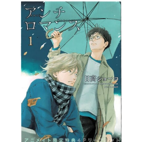 STORES 日高ショーコの検索結果