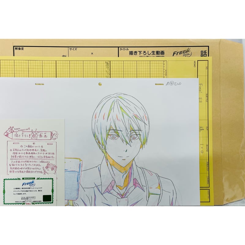 free! 描き下ろし 生動画 七瀬遙