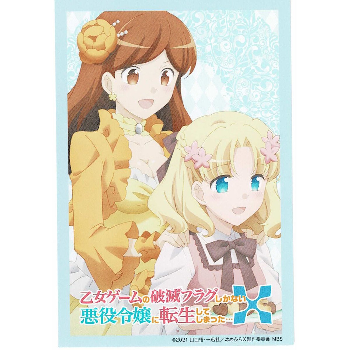 乙女ゲームの破滅フラグしかない悪役令嬢に転生してしまった…X × POP