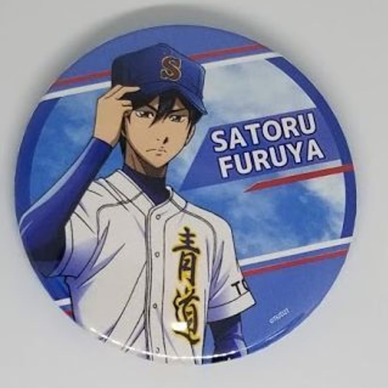 ダイヤのA 降谷暁 缶バッジ 缶バッジ「ダイヤのA actⅡ」26/コンプリートBOX(全8種) 降谷暁