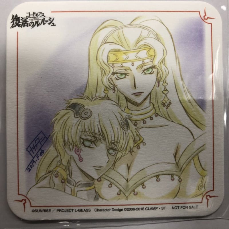 コードギアス】シャムナ＆シャリオ劇場来場者特典コースター | K-BOOKS