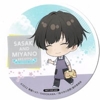 スロウ・ダメージ』 ドラマCD 特典 メガジャケット 藤枝 トワ【BL