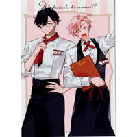 あぺこ 『イケボ配信者は俺狙い！？』花丸 HANAMARU CAFÉ　ポストカード【BLグッズ】