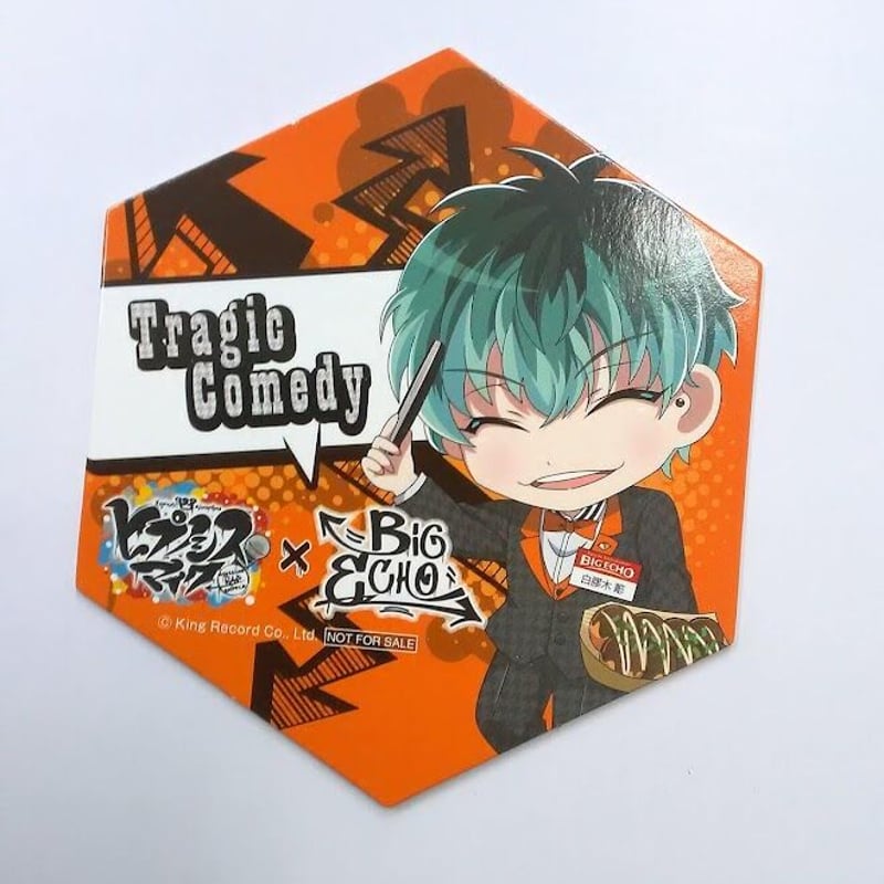 ヒプノシスマイク白膠木簓コースター | K-BOOKS 池袋 2次元グッズ通販