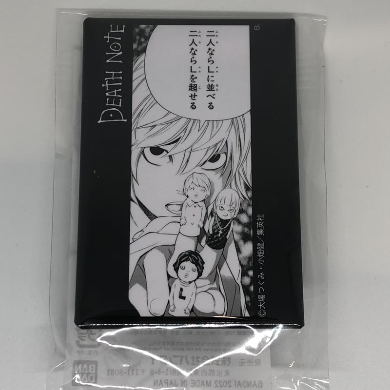 バラ売可☆バンやろ☆B賞☆缶バッジ 支払い