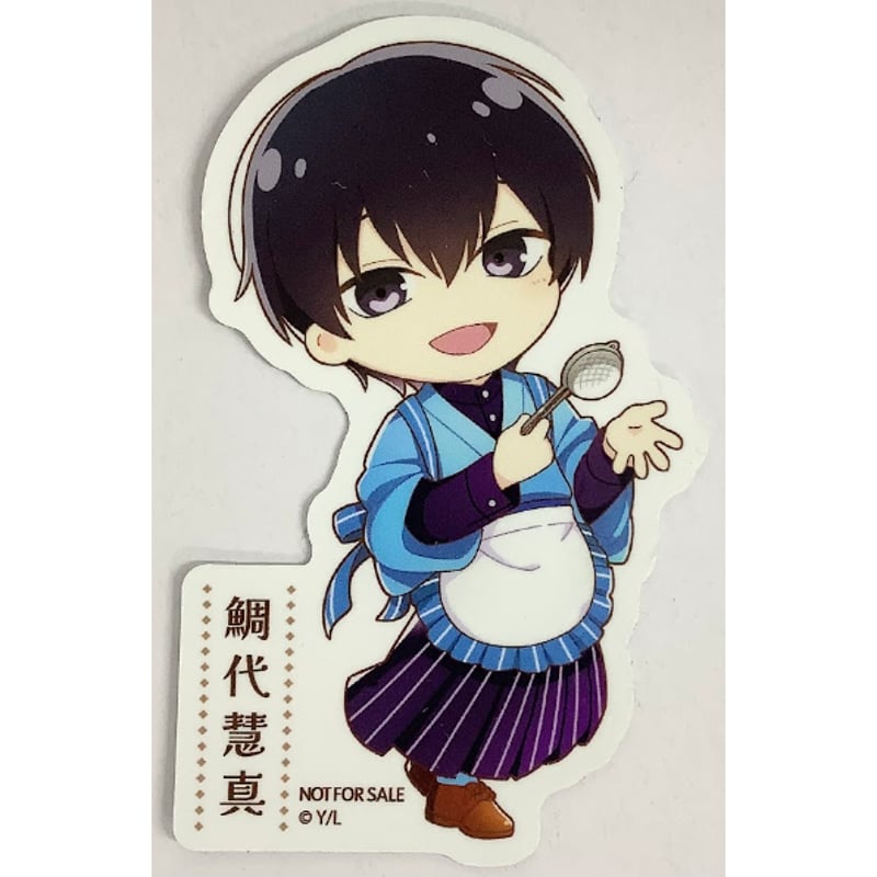 鯛代くん、君ってやつは。FANBOX 継続特典 ヤマダ ステッカー ヤマダ 『鯛代くん、君ってやつは。』 NATSLIVE CAFE ステッカー 差波
