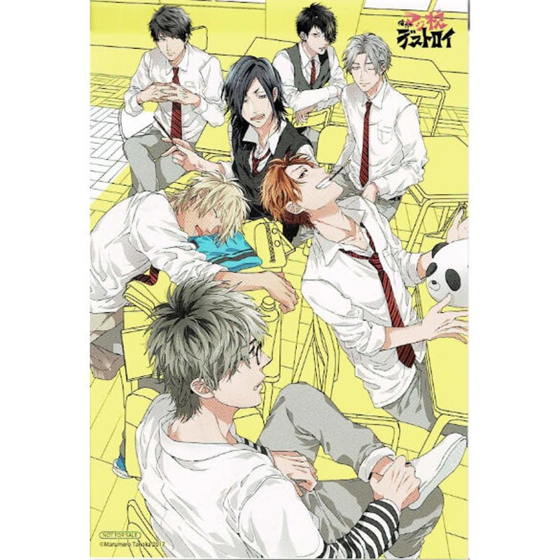 おげれつたなか （たなかマルメロ）『俺たちマジ校デストロイ』1巻