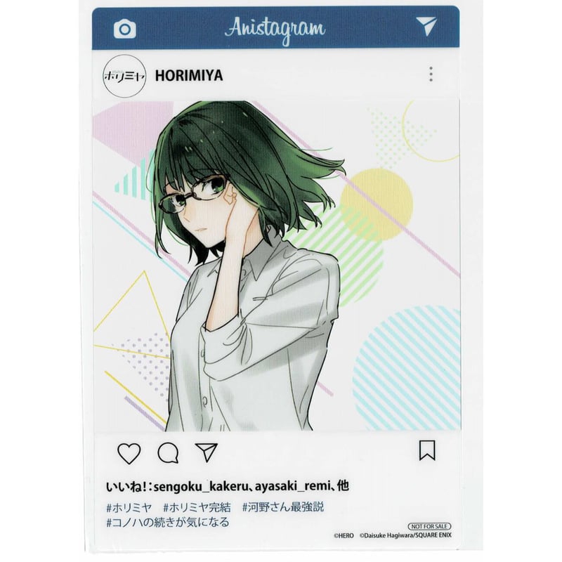 ホリミヤ】 河野桜 SNS風クリアカード | K-BOOKS 池袋 2次元グッズ通販