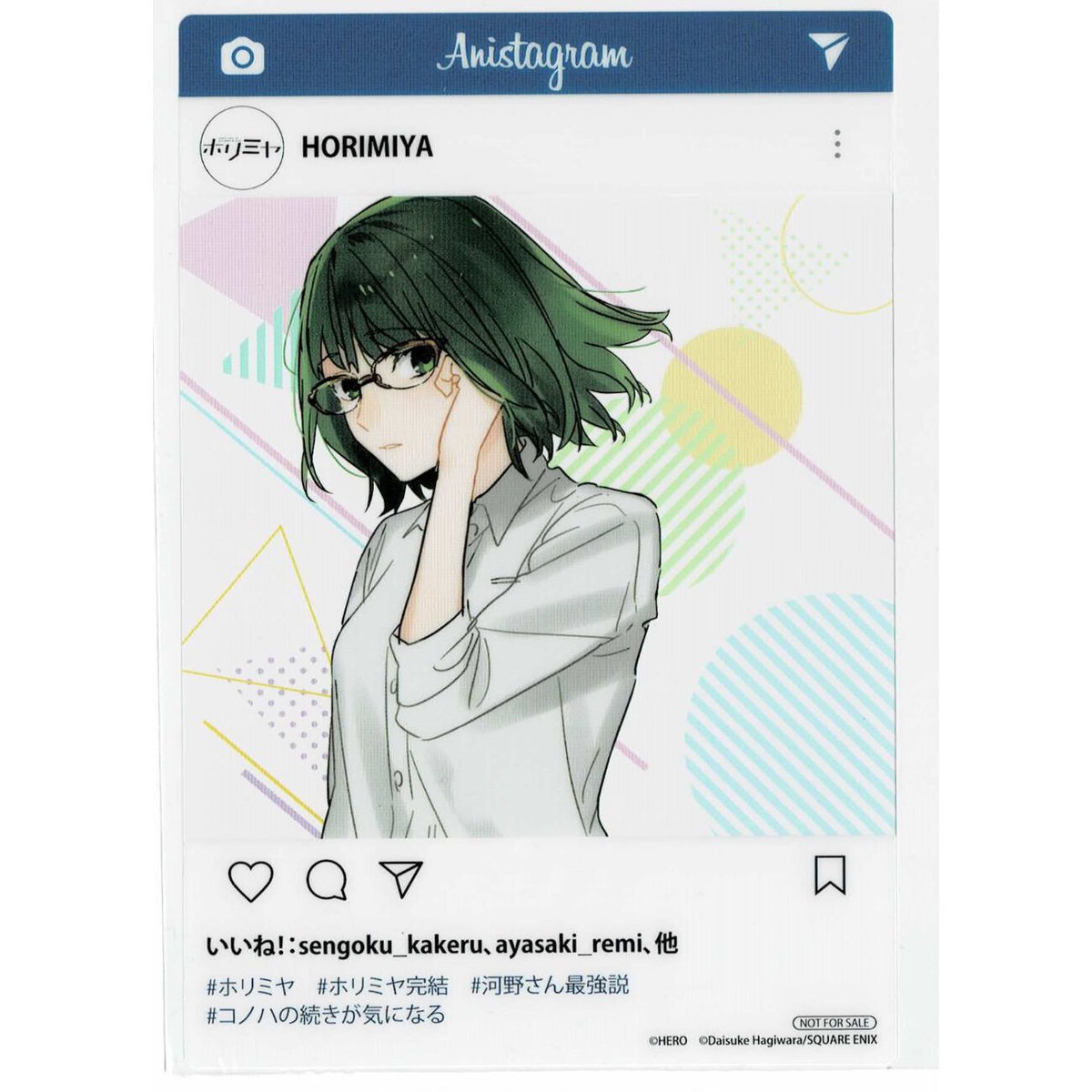 ホリミヤ】 河野桜 SNS風クリアカード | K-BOOKS 池袋 2次元グッズ通販