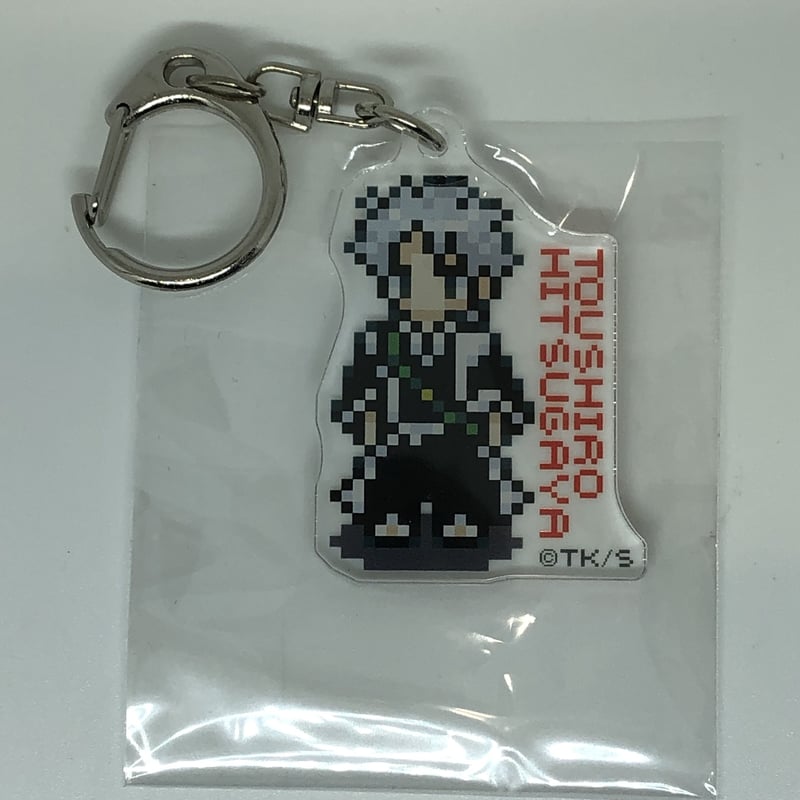 BLEACH 日番谷 冬獅郎 ドット絵アクリルキーホルダーコレクション | K