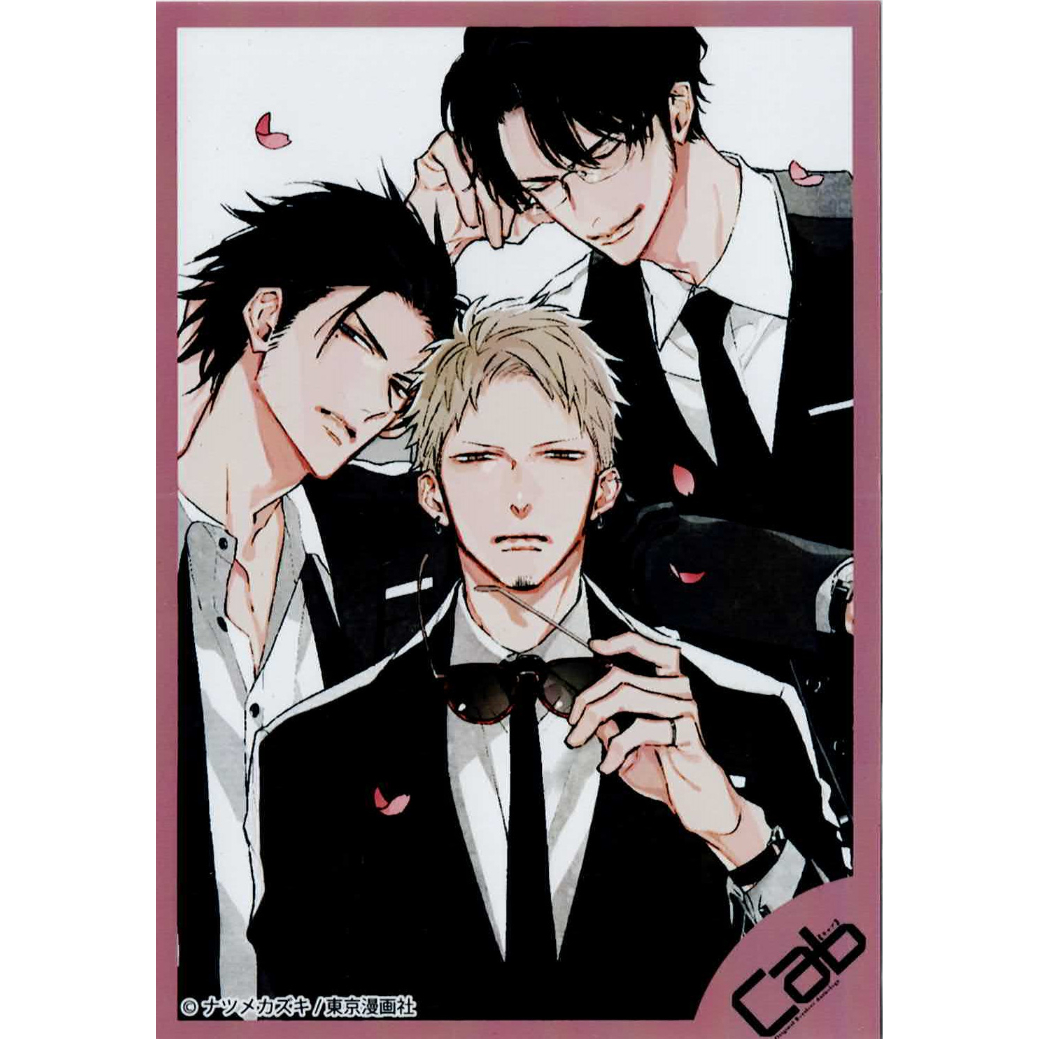 アニメイト「Cab Vol.70」発売記念フェア アニメイト「Cab Vol.70」発売記念フェア