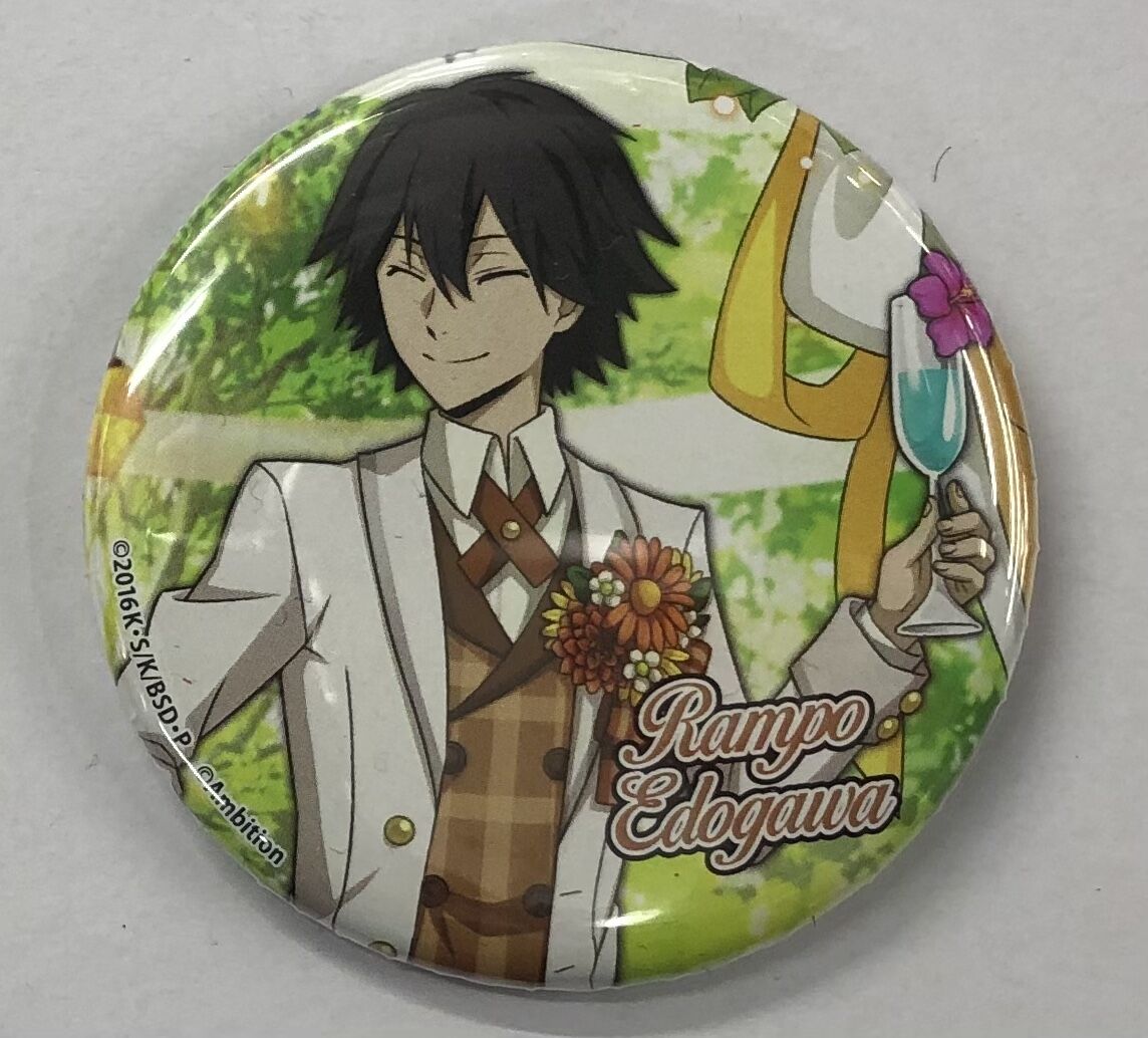 文豪ストレイドッグス 迷ヰ犬怪奇譚 缶バッジ えどがわらんぽ fit=scale-down,w=1200