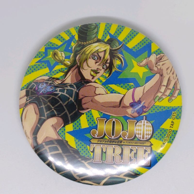 ジョジョの奇妙な冒険 空条徐倫 缶バッジ ウルトラジャンプ 抽プレ