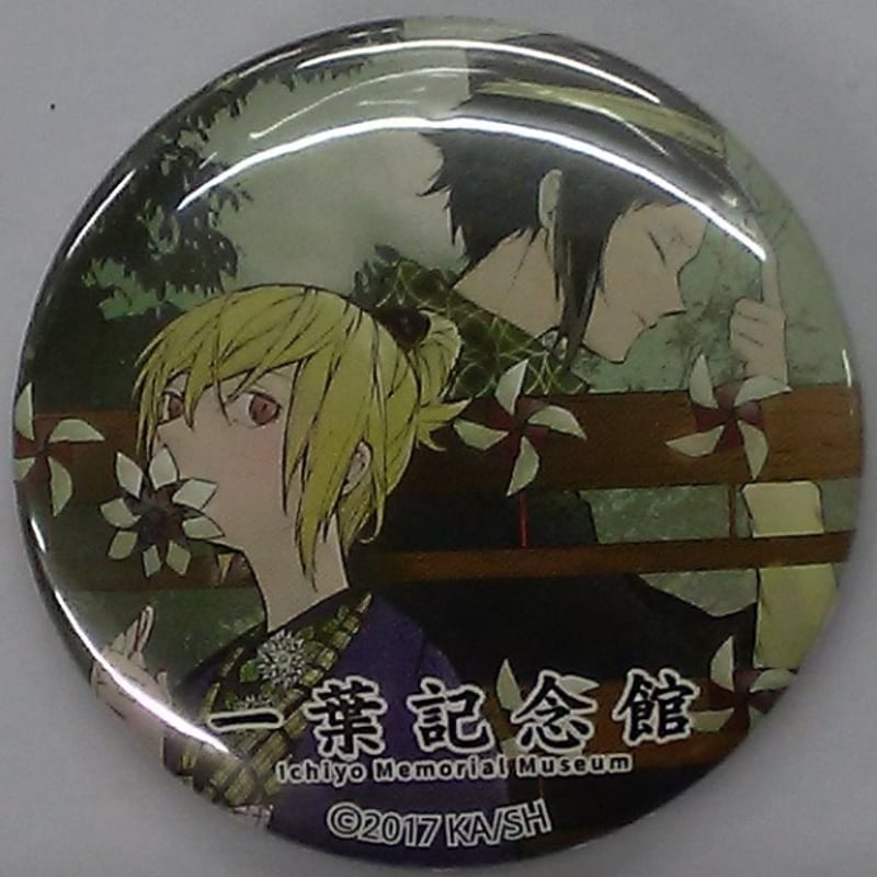 文豪ストレイドッグス 一葉記念館 【公式通販】