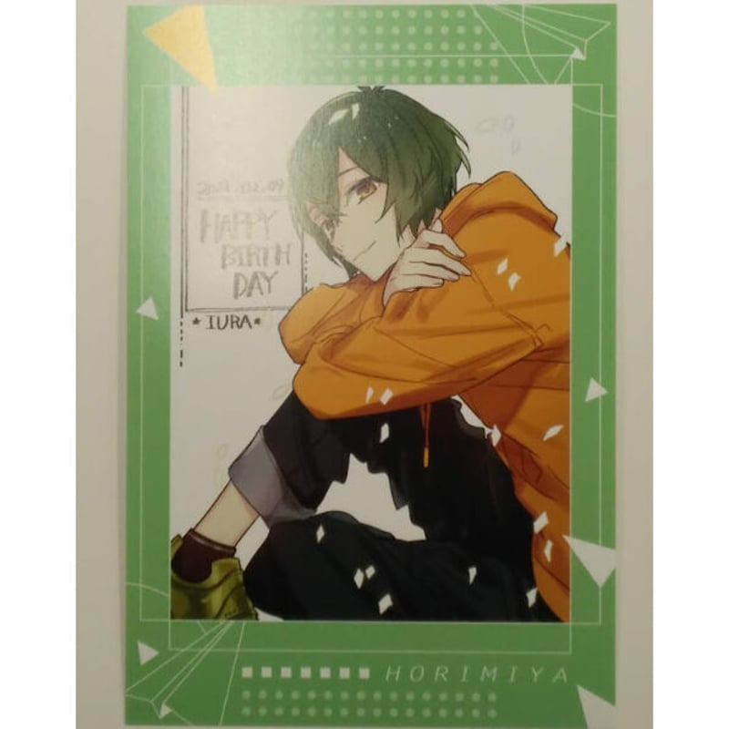 ホリミヤ 井浦秀 ポストカード | K-BOOKS 池袋 2次元グッズ通販 ホリミヤ 井浦秀 ポストカード | K-BOOKS 池袋 2次元グッズ通販
