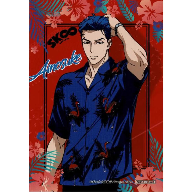 SK∞エスケーエイト】愛之介 ブロマイド | K-BOOKS 池袋 2次元グッズ通販