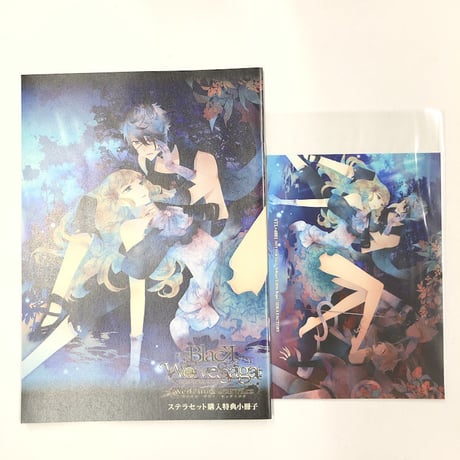 black wolves saga BWS グッズまとめ売り BLACK WOLVES SAGA 夏コミグッズ情報いろいろ！ど～んと公開