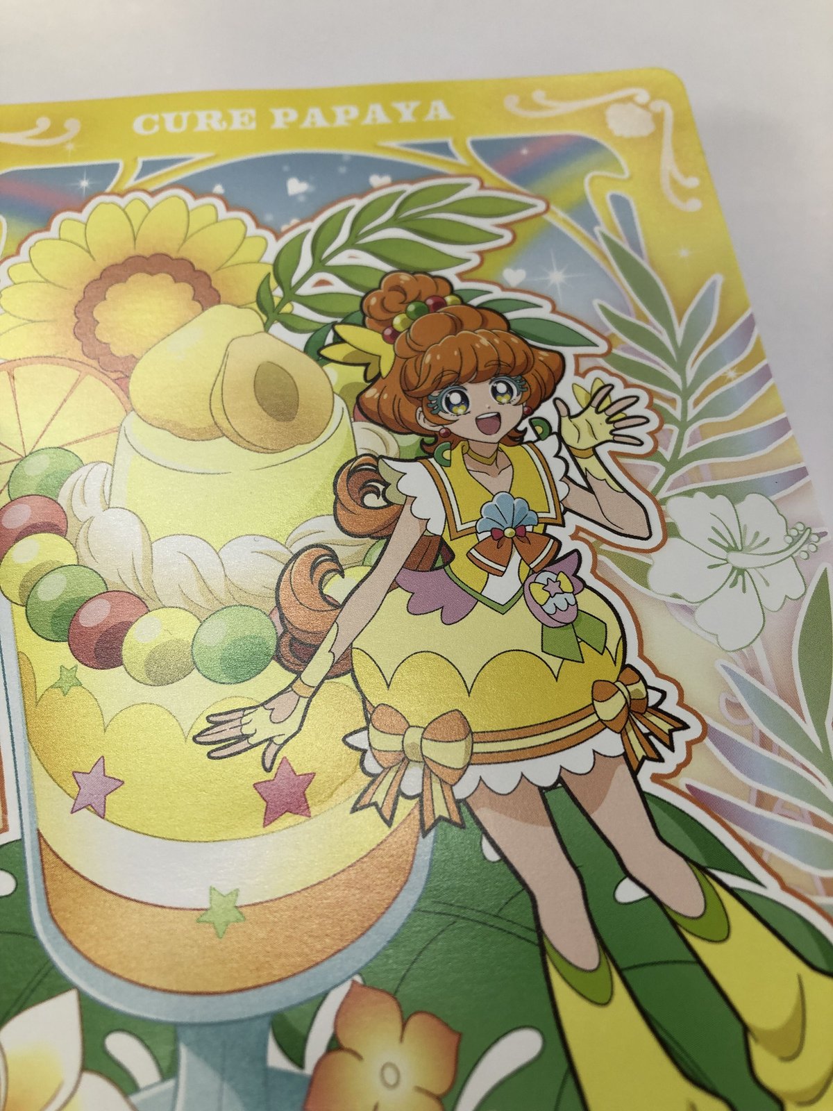 イタミ有】『トロピカルージュプリキュア』 キュアパパイア イタミ有】『トロピカルージュプリキュア』 キュアパパイア