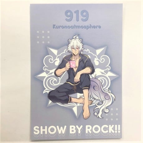 SHOW BY ROCK!!　919　サンリオアニメストア 購入特典 ポストカード