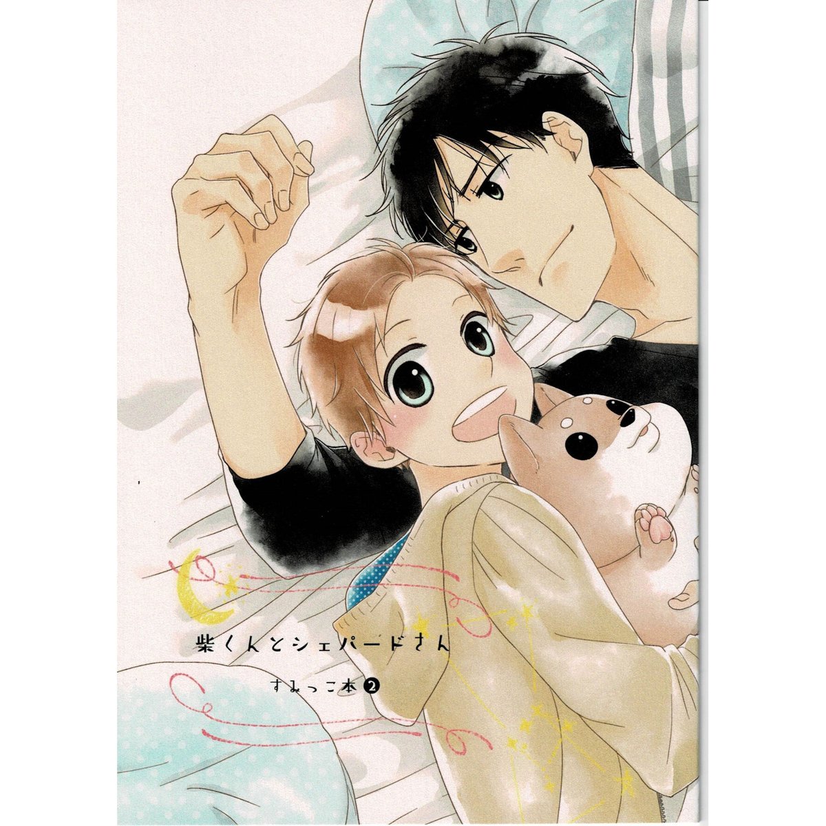 最安値⭐︎ 池森あゆ 柴くんとシェパードさん サイン会 お土産 アクリルスタンド fit=scale-down,w=1200