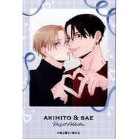 クギ『キリング・ストーキング』1巻 アニメイト特典 イラスト