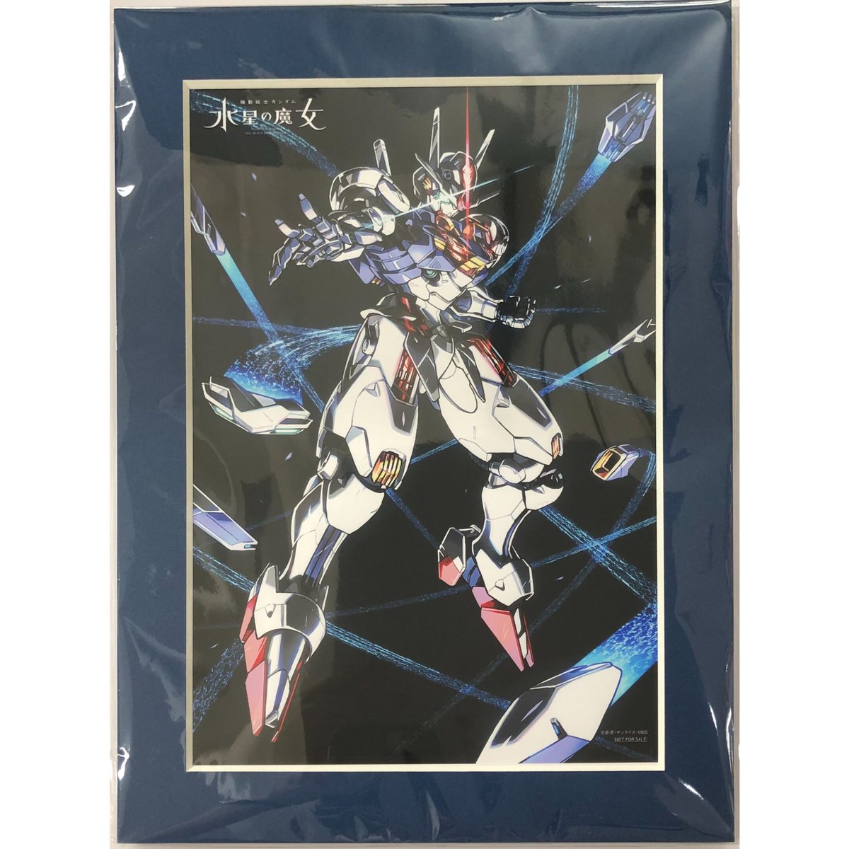 ガンダム 水星の魔女 エアリアル Amazon特典 キャラファインマット | K