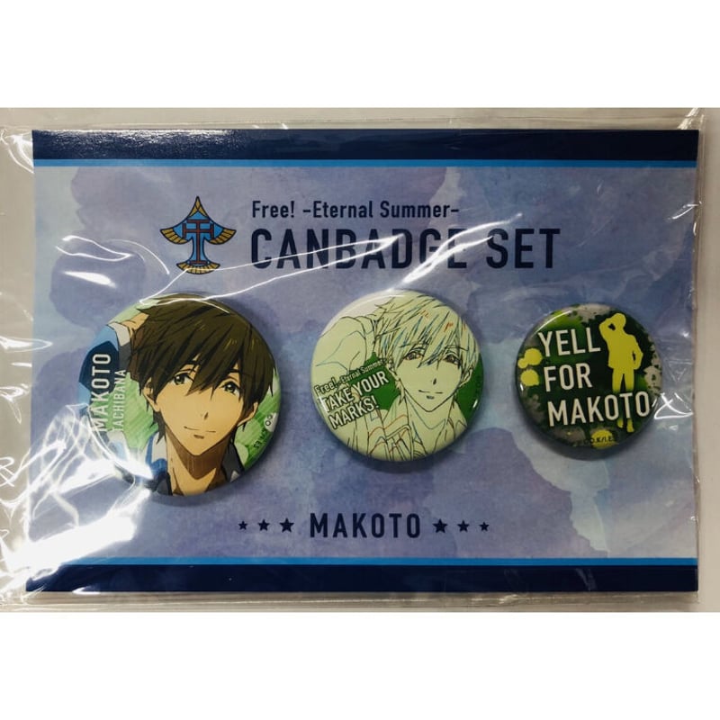 Free! 缶バッジ yell for Eternal Summer 橘真琴 Amazon.co.jp: Free! Eternal Summer 橘真琴 缶バッチ