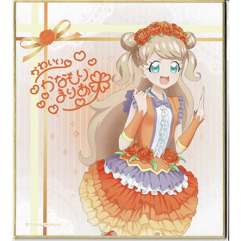 キラッとプリ☆チャン DMMスクラッチ～Flower memories～ 金森