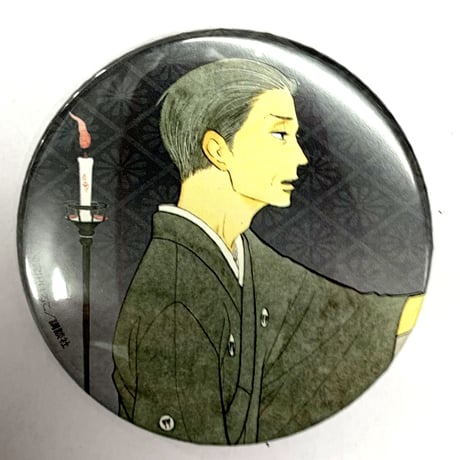 推しちゃれ | FUNDOM プレミアムくじ 昭和元禄落語心中 推しちゃれ