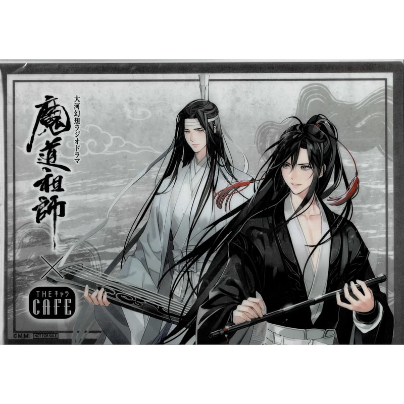 (L3) 魔道祖師 2020 THEキャラカフェ 特典 ランチョンマット 忘羨 墨香銅臭 『魔道祖師』THEキャラ 2020 ランチョンマット 藍忘機 魏無羡
