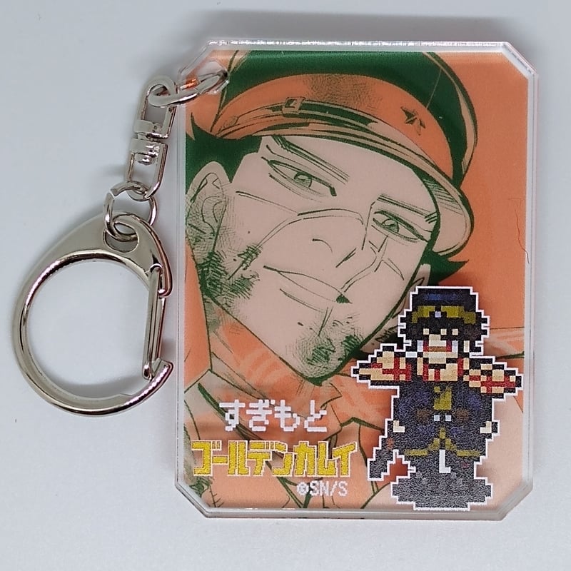 ゴールデンカムイ 杉元 佐一 シックアクリルキーホルダーコレクション 