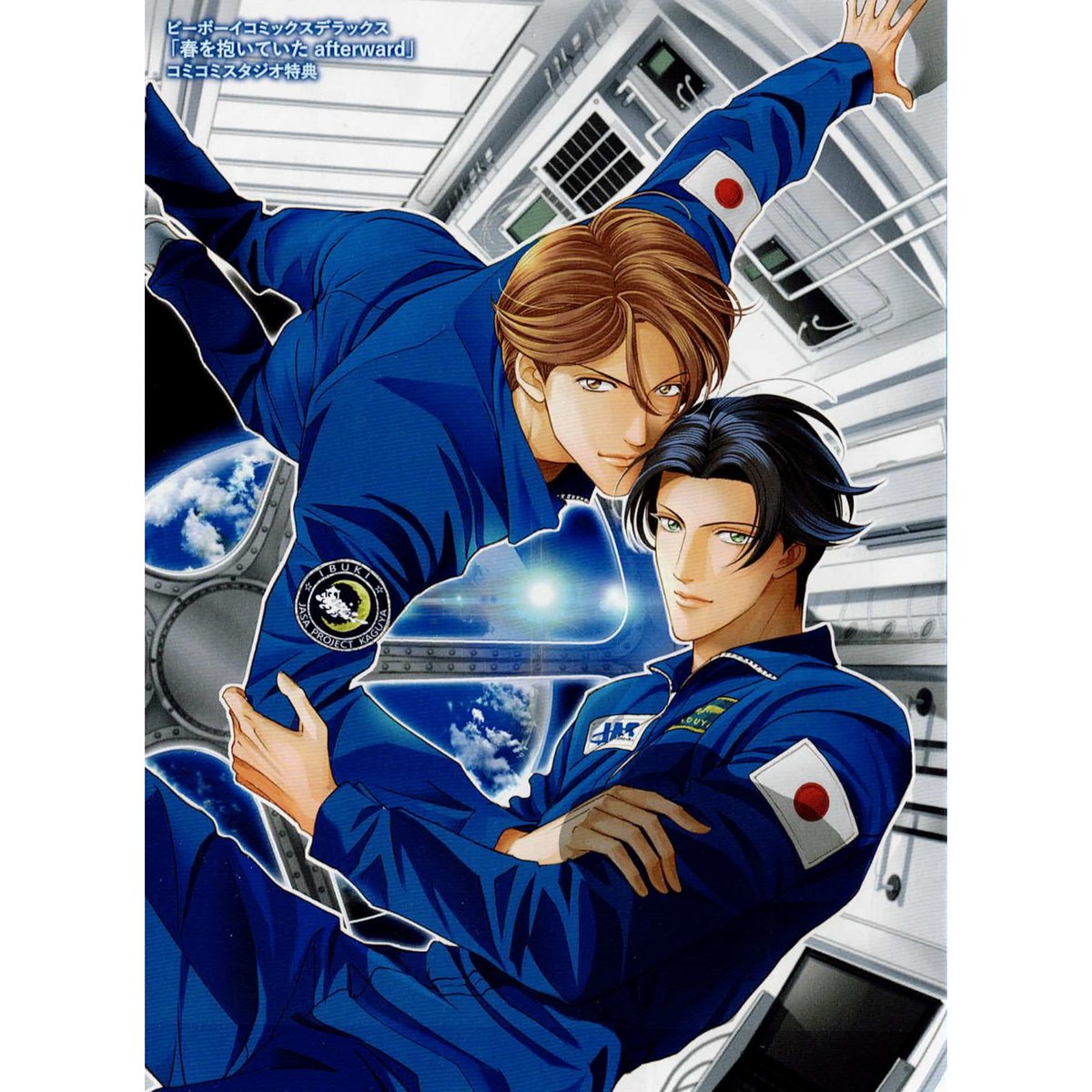 年末年始限定！春を抱いていた　キャラアートグラフB 新田祐克 新田祐克 春を抱いていた キャラアートグラフB