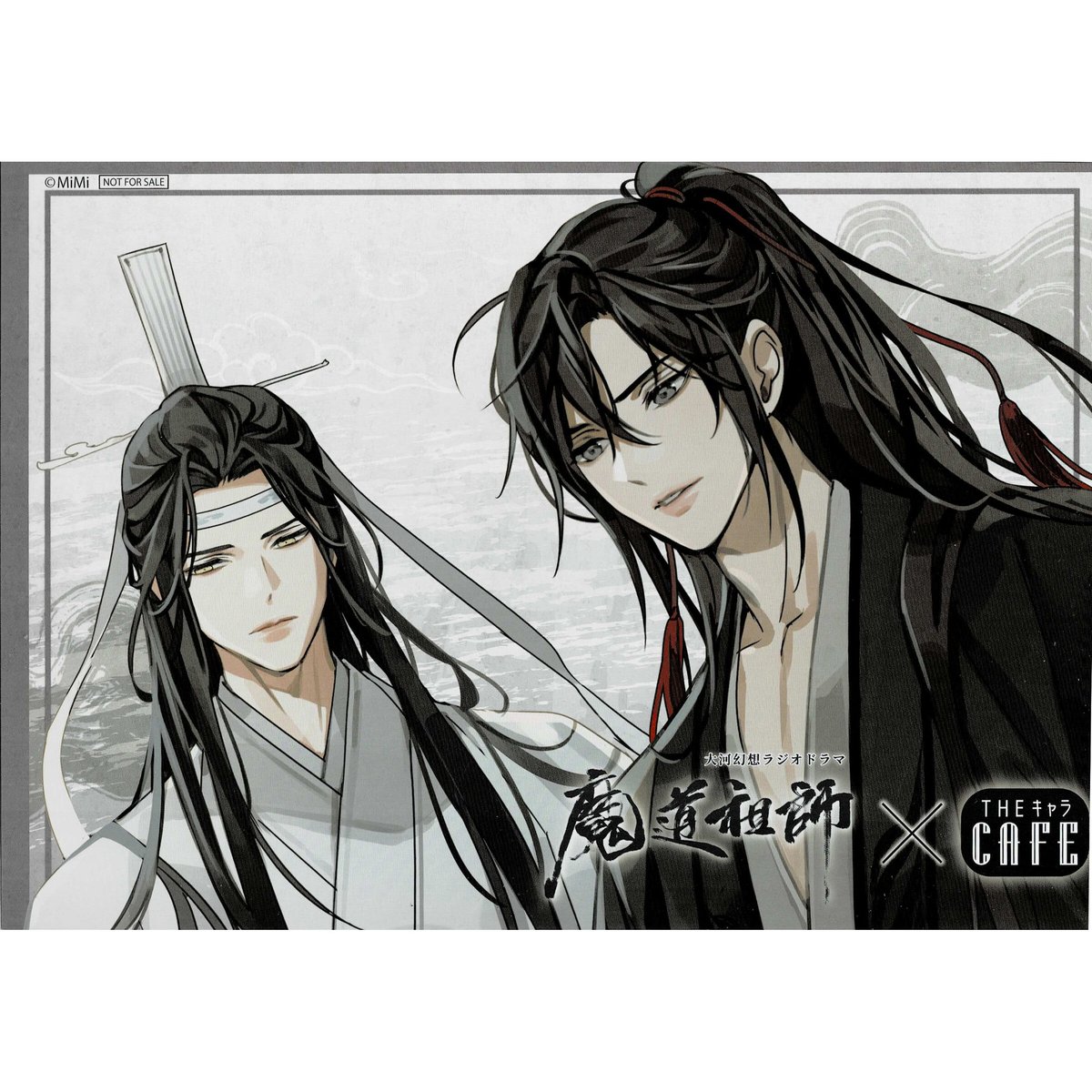 魔道祖師 ランチョンマット 魔道祖師 ランチョンマット THEキャラカフェ 含老 藍湛 魏嬰 藍