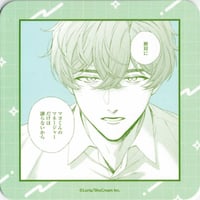 冬縞しぐれ 『純情でなにが悪い』 on BLUE 11周年記念グッズ 冬縞しぐれ 『純情でなにが悪い』 on BLUE 11周年記念グッズ