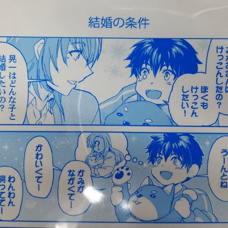 CATEGORY ITKZ | K-BOOKS 池袋 2次元グッズ通販