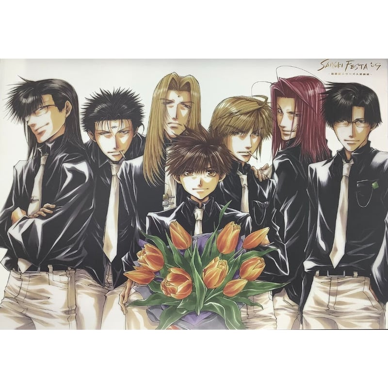 美品】SAIYUKI FESTA '09 最遊記シリーズ大原画展パンフレット 最遊記