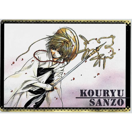 STORES 最遊記の検索結果 STORES 最遊記の検索結果