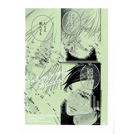 CATEGORY 露久ふみ | K-BOOKS 池袋 2次元グッズ通販