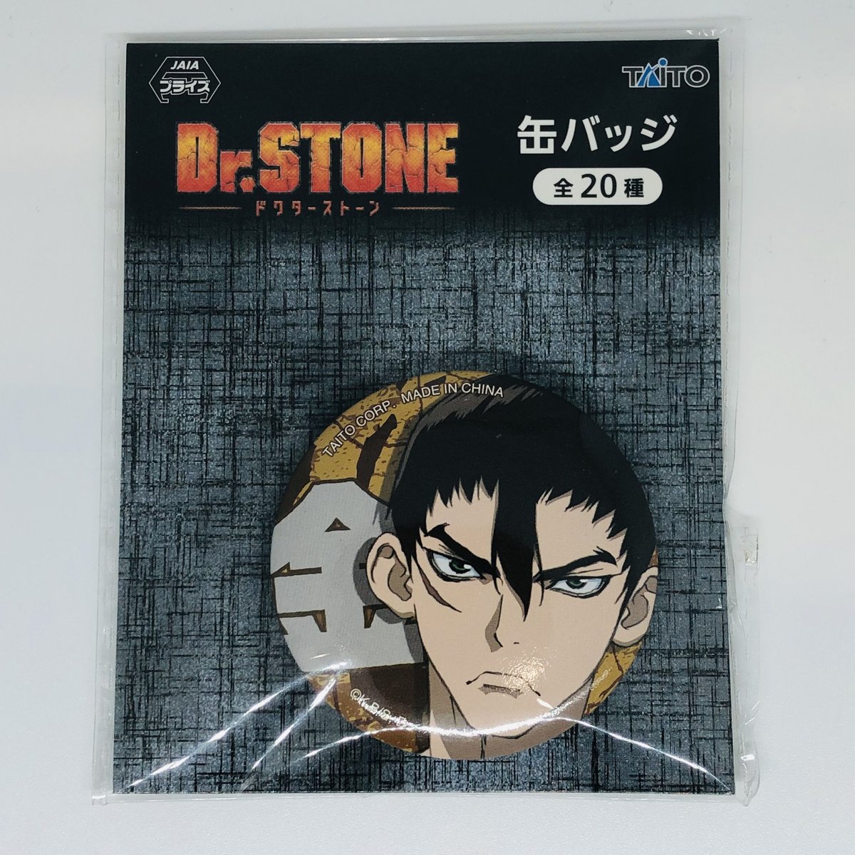 Dr.STONE 金狼 缶バッジ | K-BOOKS 池袋 2次元グッズ通販