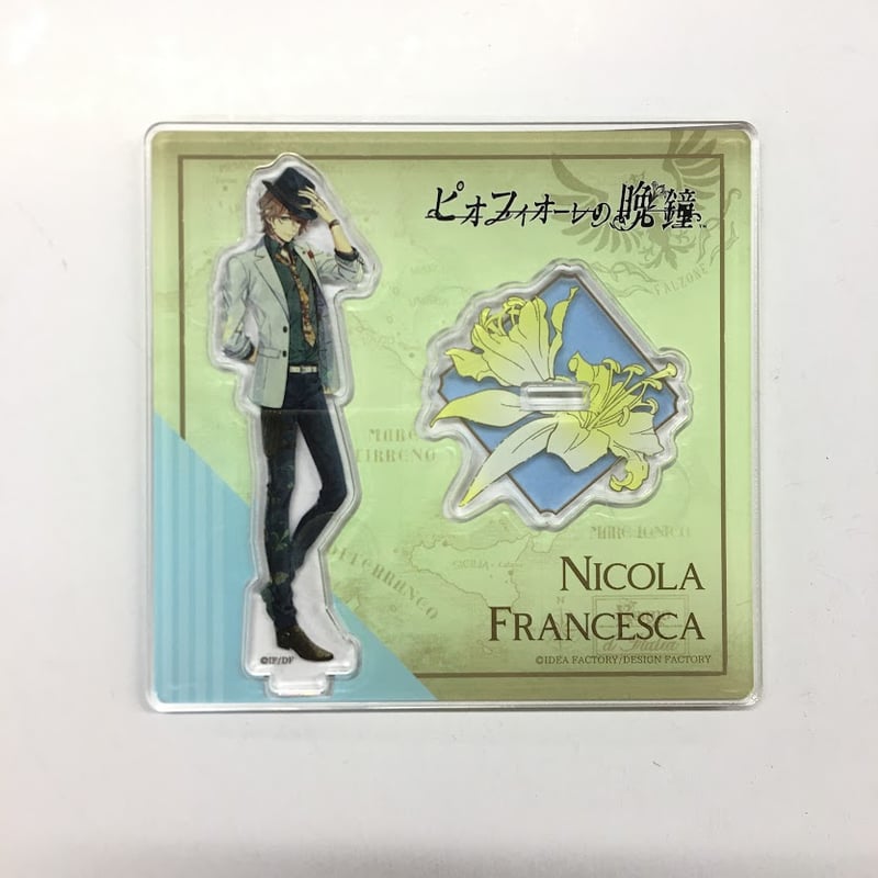 ピオフィオーレの晩鐘 ニコラ アクリルスタンド